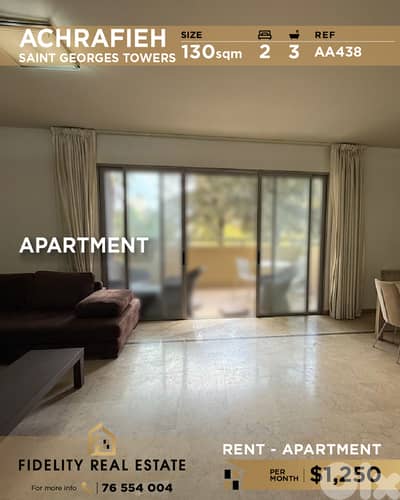 Apartment for rent in Achrafieh AA438 شقة للإيجار  في الأشرفية