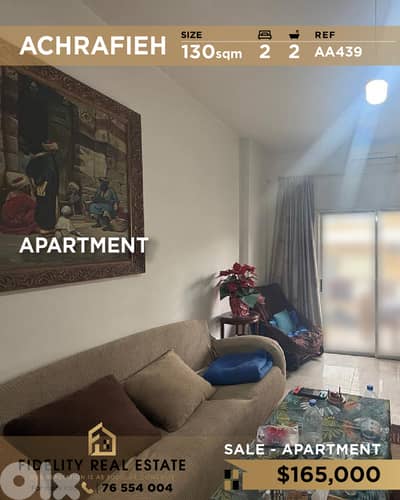 Apartment for sale in Achrafieh AA439 شقة للبيع في الأشرفية