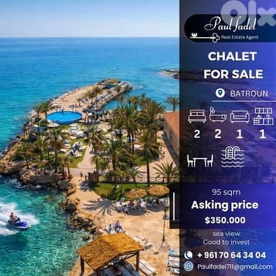 chalet for sale شاليه للبيع