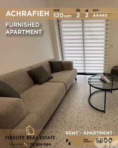 Apartment for rent in Achrafieh AA440 شقة مفروشة للإيجار في الأشرفية