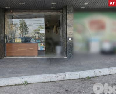 SHOP/Mazraat Yachouh/Directly on Highway/مزرعة يشوع/ REF#KT134123 !