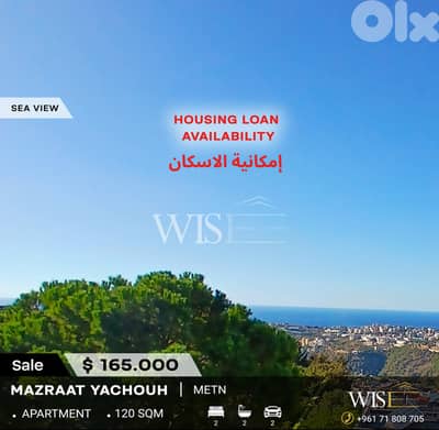 120 SQM Apartment for SALE in Mazraat Yachouh!