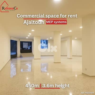 Commercial space in Ajaltoun for rent