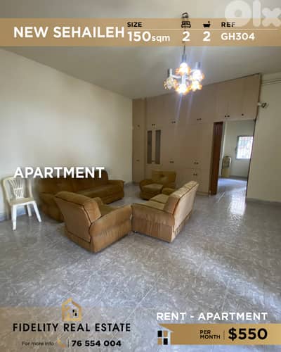 Apartment for rent in New Sehaileh GH304 شقة للإيجار ا في نيو سهيلة