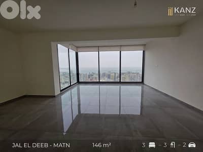 Apartment For Sale In Jal El Dib - Matn - شقة للبيع في منطقة جل الديب