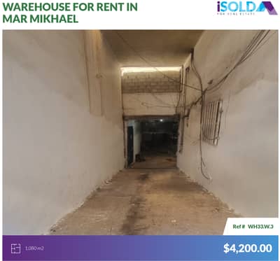 1080m2 warehouse 4rent in Mar mikhael - مستودع للإيجار في مار مخايل