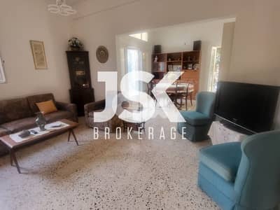 L20762 - Furnished Apartment For Sale in Ajaltoun