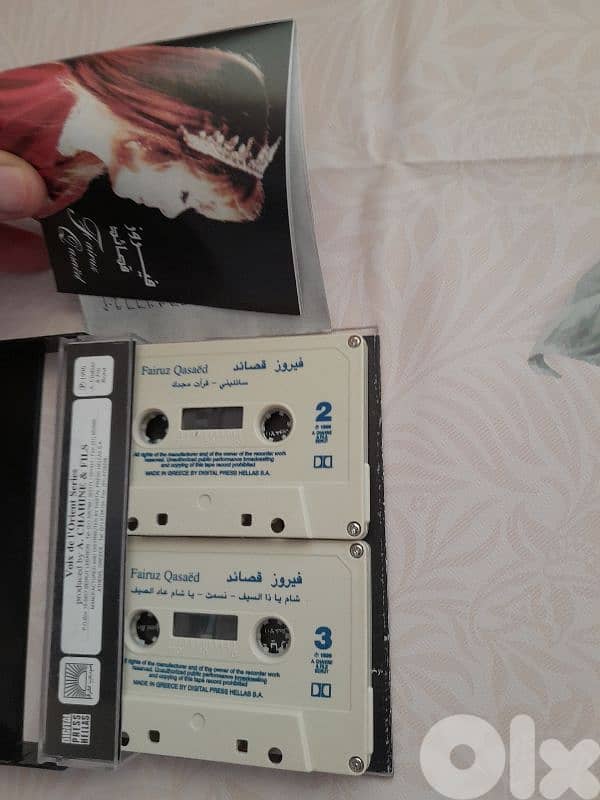 فيروز 1