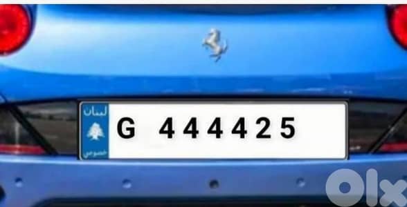 لوحة سيارة مميزة للبيع الصك جاهز