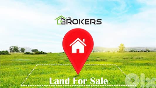 Land for Sale in Majdal Baana أرض للبيع في مجدل بعنا