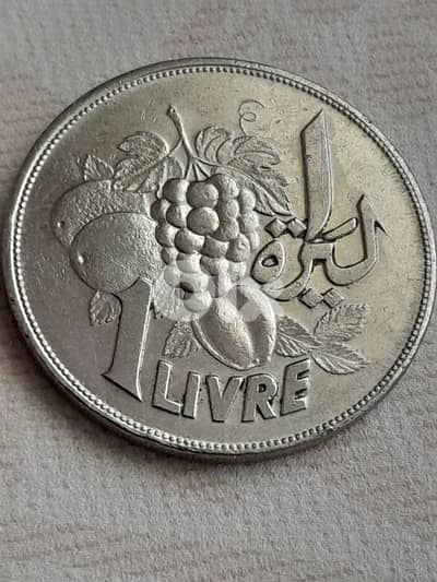 عملة قديمة