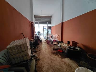 Shop for rent in nahr ibrahim on the main road | CS