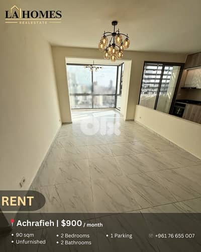 apartment for rent in achrafieh شقة للايجار في الاشرفية