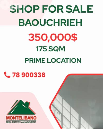 175 sqm Shop For Sale in Baouchrieh بوشرية