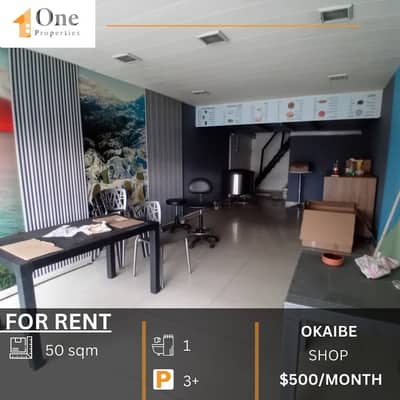 SHOP FOR RENT IN OKAIBE
