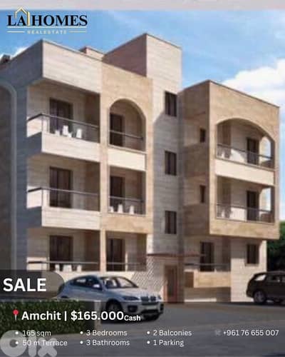 duplex for sale in amchit دوبليكس للبيع في عمشيت