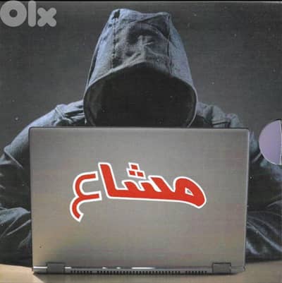 مشاع - the original