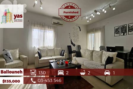 Ballouneh 130m2 | Mint Condition | Open View | Fully Furnished | KS