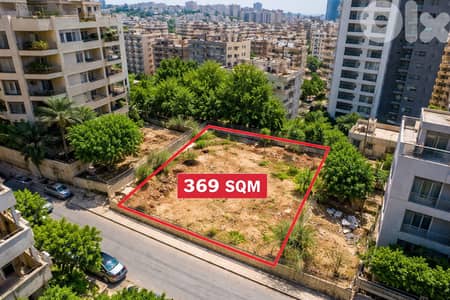 Prime Land for Sale in Achrafieh – Sioufi (Zone 4) أرض مميزة للبيع في