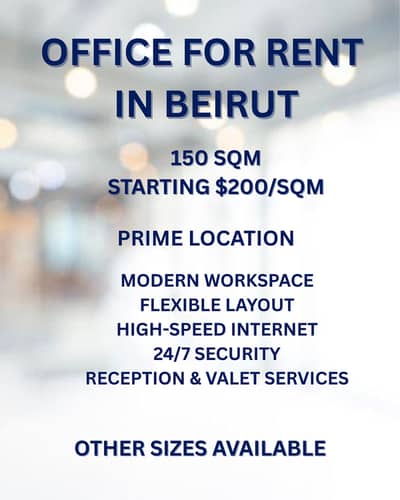 RAO26-4862 Office 150 sqm for Rent in Sin El Fil, Beirut