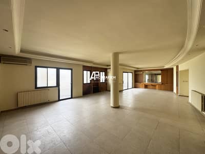 High Floor Apartment For Sale In Badaro