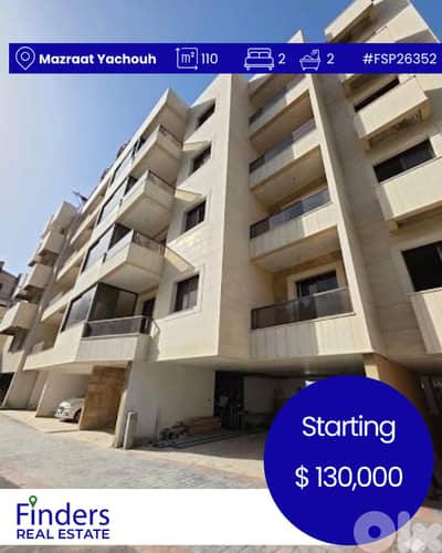 New Project in Mazraat Yachouh!مشروع جديد في مزرعة يشوح!