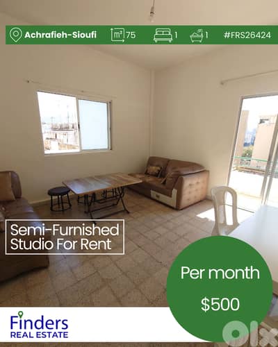 Studio for rent in Achrafieh-Sioufi! استوديو للإيجار في الأشرفية - سيو