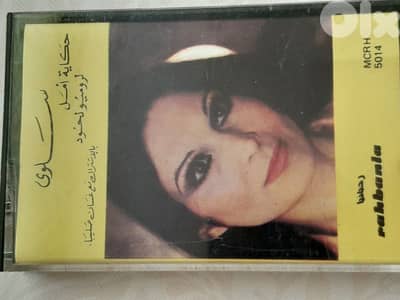 سلوى القطريب