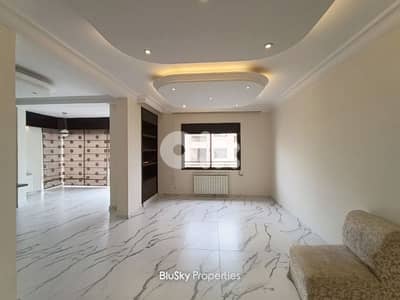 Apartment with Terrace For SALE In Qonnabet Broumana شقة للبيع #SS