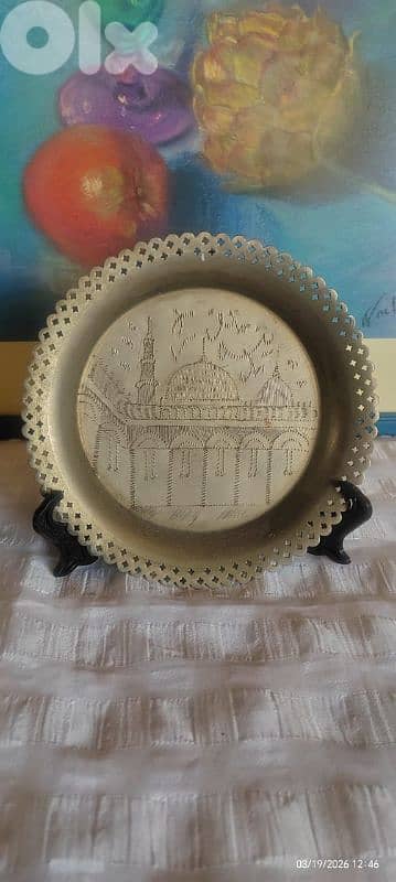 المدينة المنورة