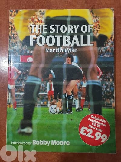 كتاب بيحكي عن تاريخ الفوتبول