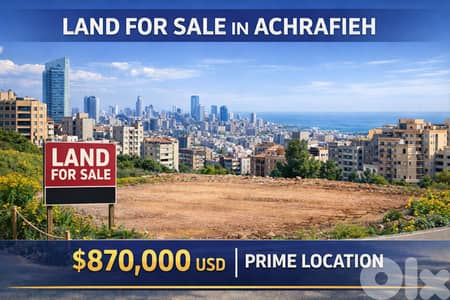 Prime Land for Sale In Achrafieh, Beirut ach0189dpst