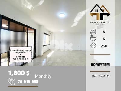 apartments for rent in koraytem beirut شقق للايجار في قريطم بيروت