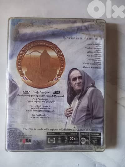 Christian Armenia DVD