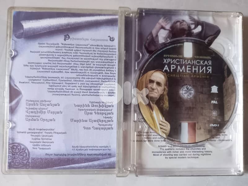 Christian Armenia DVD 2