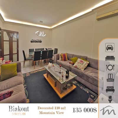Biakout | Decorated 2 Bedrooms Apart | Large Balcony | Mountain View
