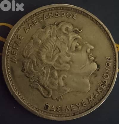 نشتري عملات قديمة ومسابح وساعات