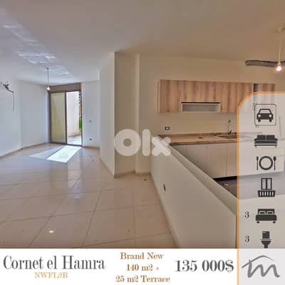Cornet El Hamra | 818$/m² | Brand New 3 Bedrooms Apt + 25m² Terrace
