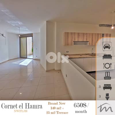 Cornet El Hamra | Brand New 3 Bedrooms + 25m² Terrace | Prime Rental