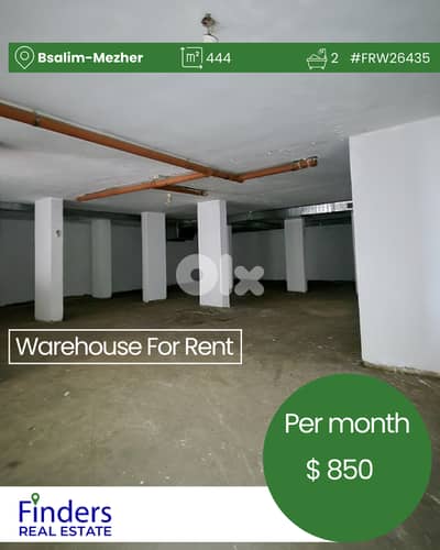 Warehouse for rent in Bsalim-Mezher! مستودع للإيجار في بصاليم مزهر!