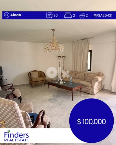 Apartment for sale in Ainab! شقة للبيع في عيناب!