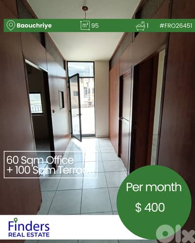 Office for rent in Baouchriye! مكتب للإيجار في البوشرية!