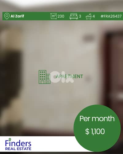 Apartment for rent in Al Zarif! شقة للإيجار في منطقة الظريف!