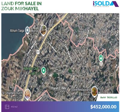 452m2 Flat land 4sale in Zouk Mikhayel - أرض للبيع في زوق مكايل