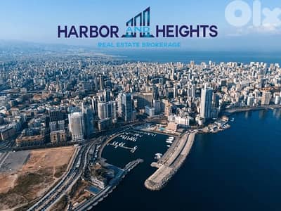 Office for Rent in Downtown Beirut - مكتب للإيجار في وسط بيروت