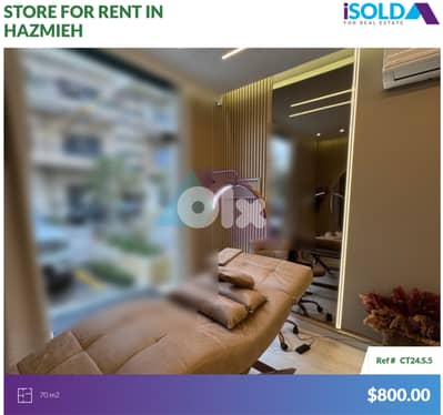 70m2 store for rent in Hazmieh - محل للإيجار في الحازمية