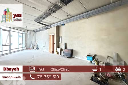 Dbayeh 140m2 | Office / Clinic | Rent | Core & Shell | Prime Area | MJ