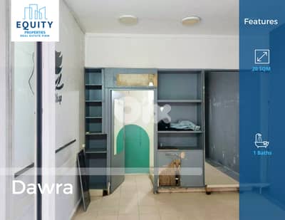 20 SQM Shop For Rent In Dawra #JS251177