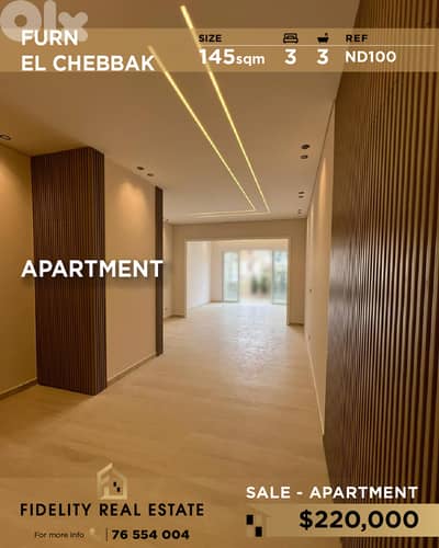 Apartment for sale in Furn El Chebbak ND100  شقة للبيع في فرن الشباك