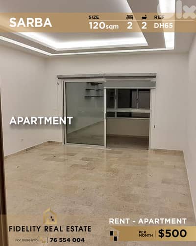 Apartment for rent in Sarba DH65 شقة للإيجار في  سربا